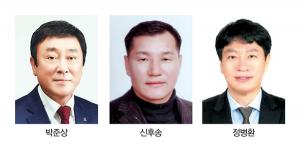 영광군 체육회장 선거 3파전‘치열’